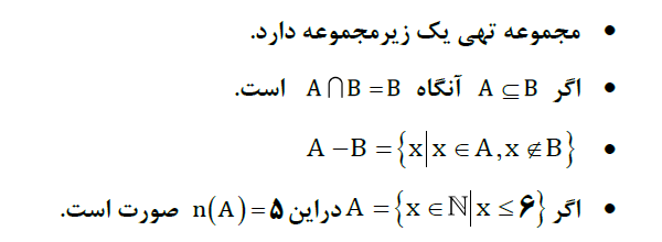 دریافت سوال 4