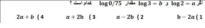 دریافت سوال 13