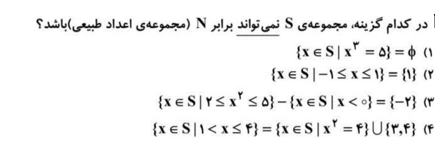 دریافت سوال 15