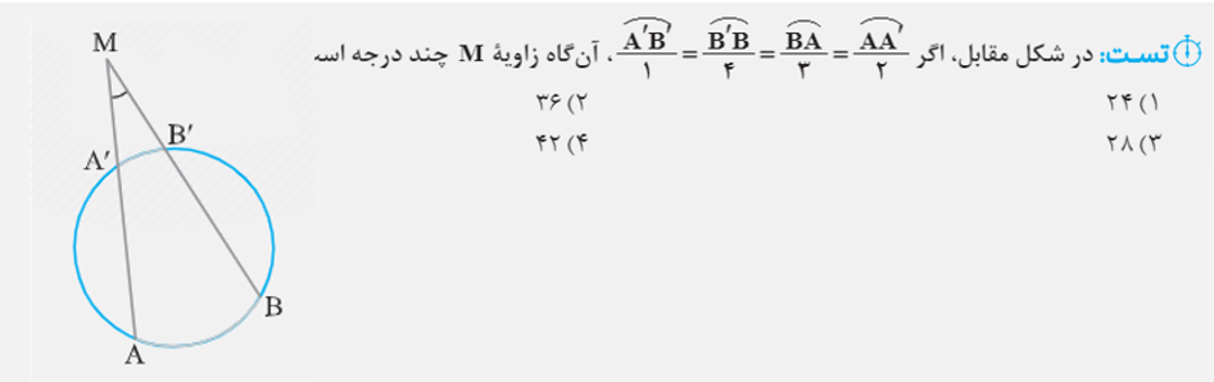 دریافت سوال 7