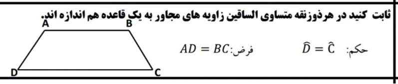 دریافت سوال 18