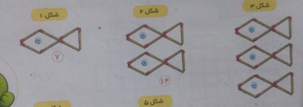 دریافت سوال 2