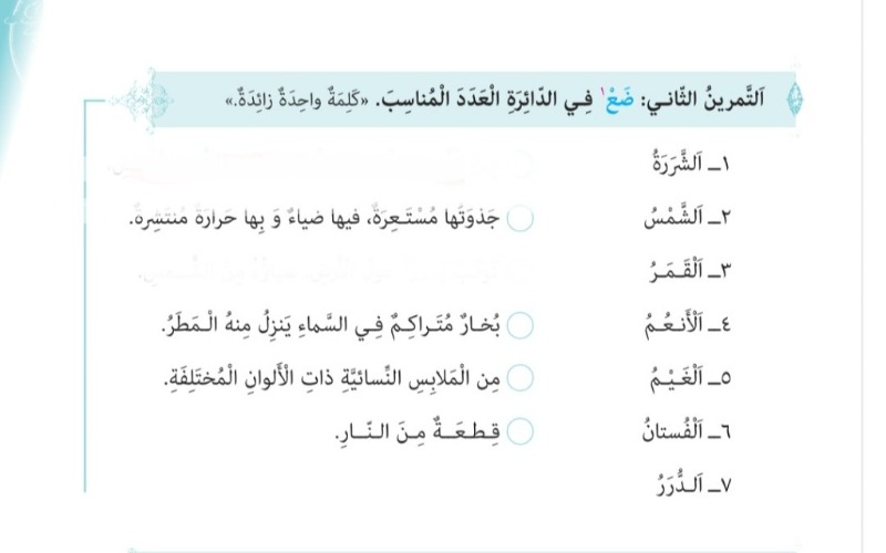 دریافت سوال 4