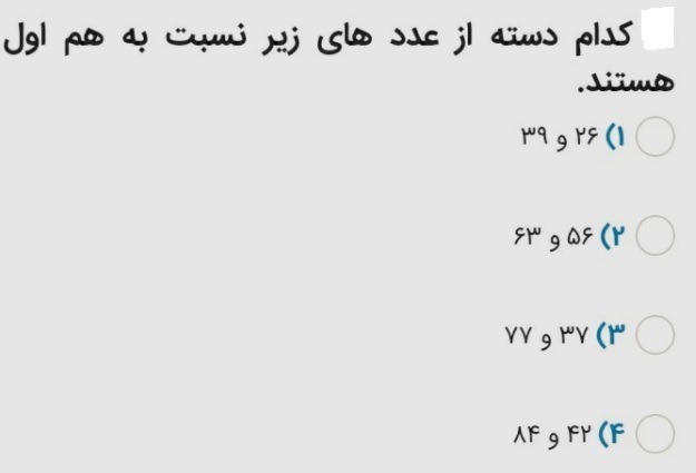 دریافت سوال 1