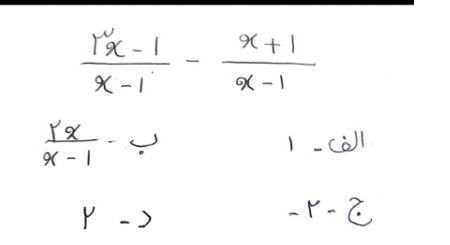 دریافت سوال 16