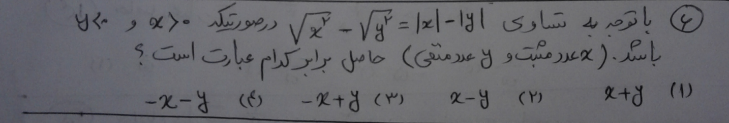 دریافت سوال 7