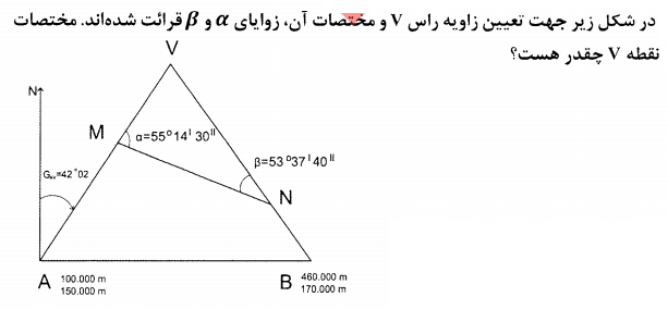 دریافت سوال 7