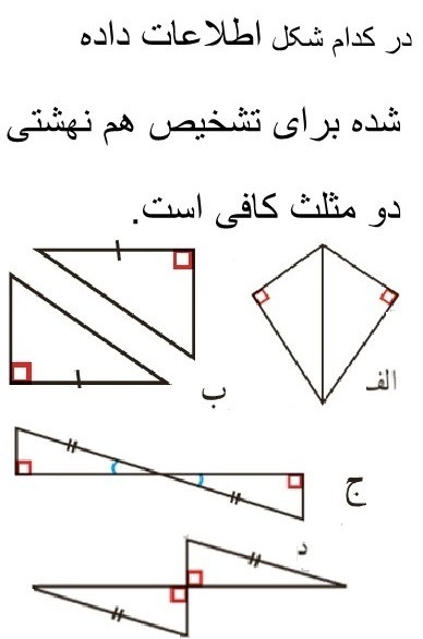 دریافت سوال 5