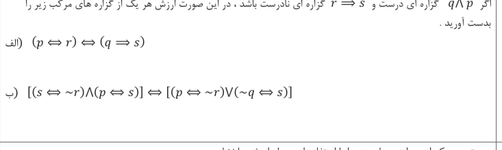 دریافت سوال 3