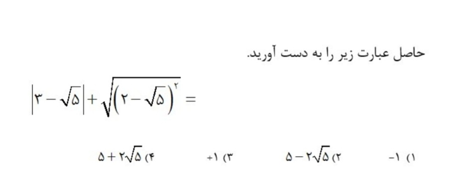 دریافت سوال 6