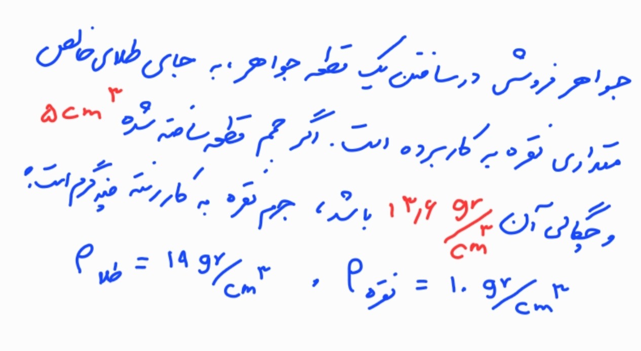 دریافت سوال 5