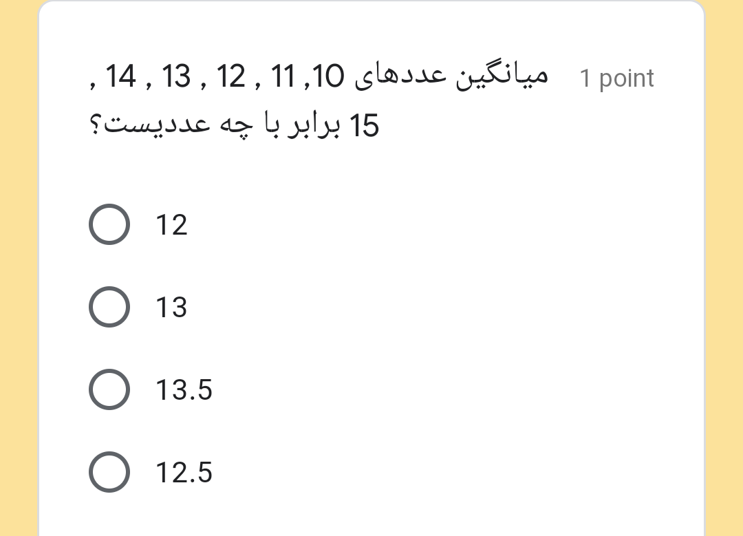 دریافت سوال 3