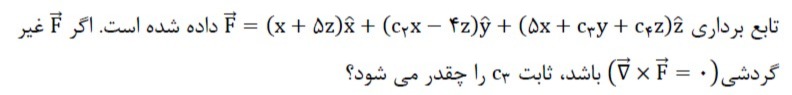 دریافت سوال 2