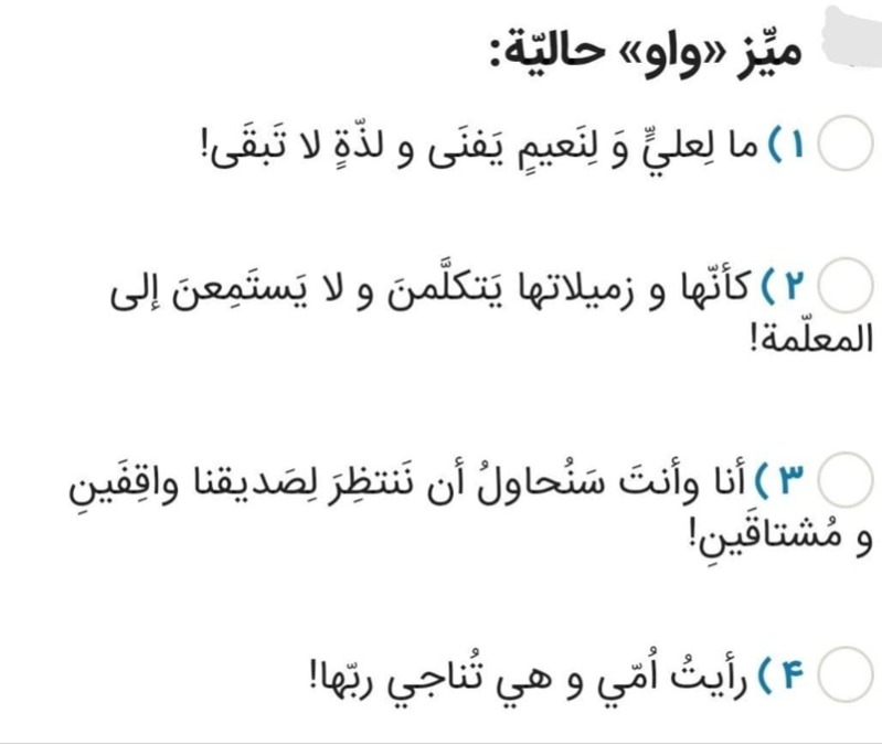 دریافت سوال 15