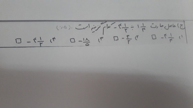 دریافت سوال 11