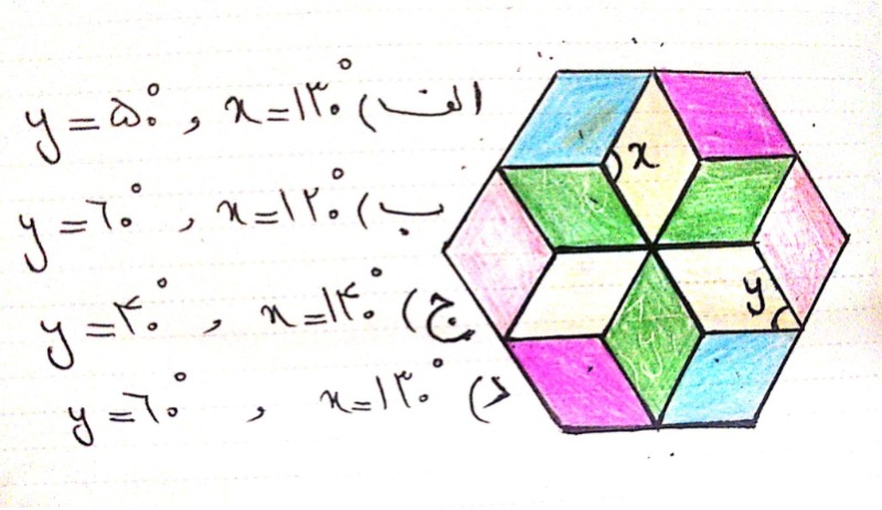 دریافت سوال 4