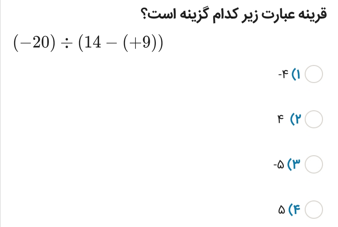 دریافت سوال 3