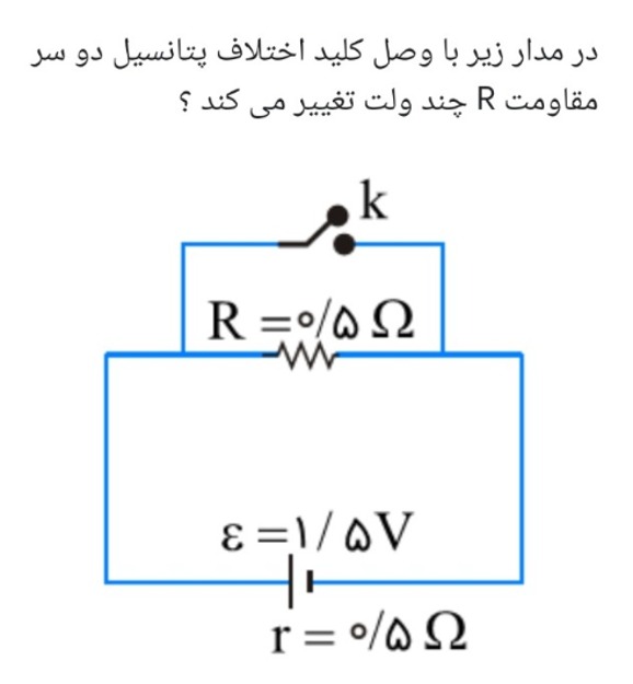 دریافت سوال 5