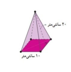 دریافت سوال 2