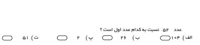 دریافت سوال 15