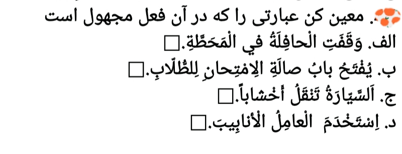 دریافت سوال 5