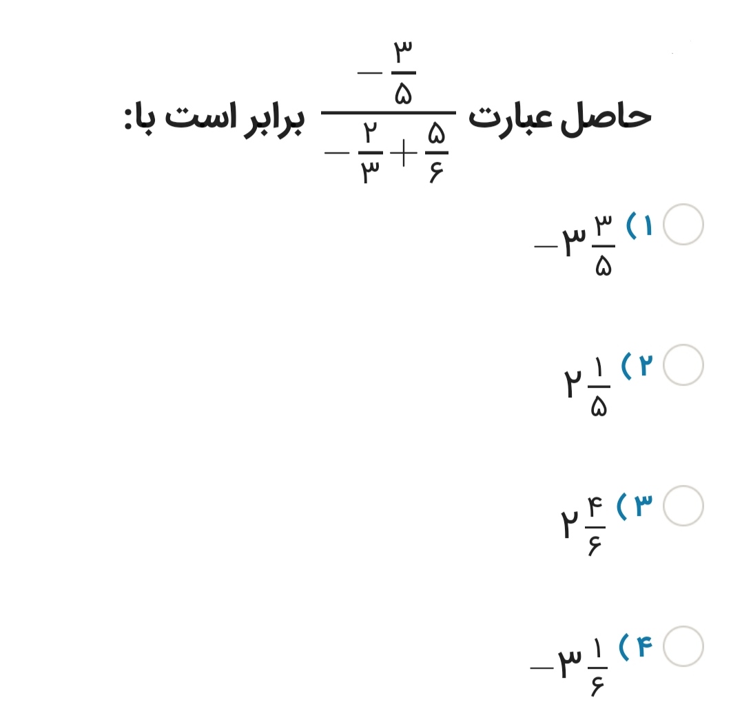 دریافت سوال 34