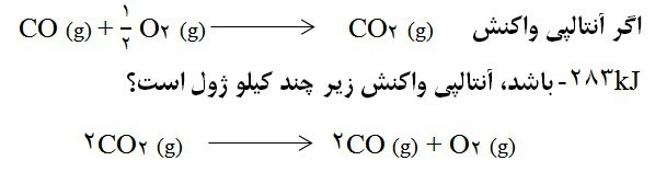 دریافت سوال 5