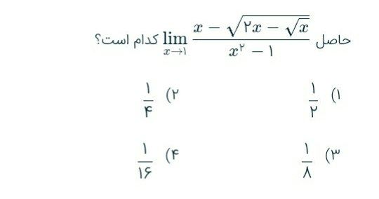 دریافت سوال 3