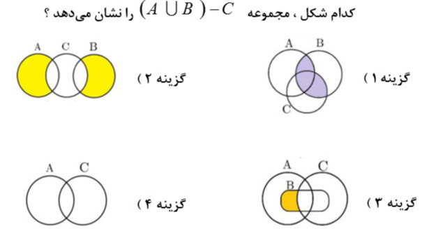 دریافت سوال 7