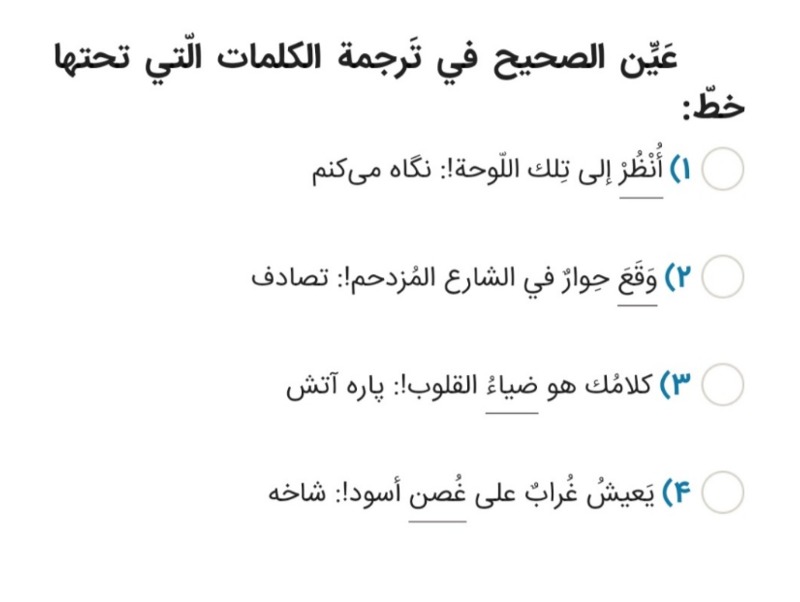 دریافت سوال 1