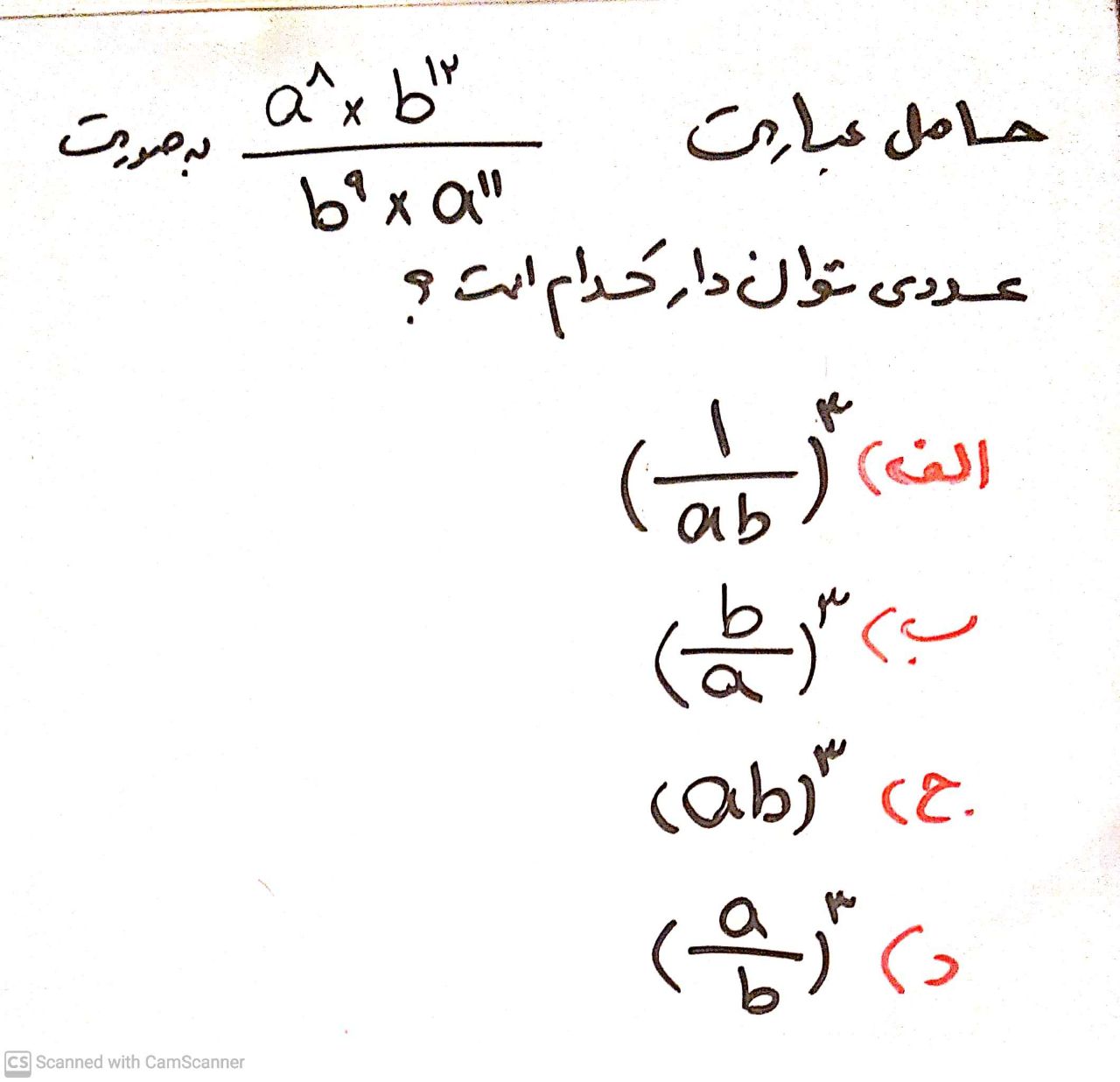 دریافت سوال 22