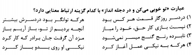 دریافت سوال 2