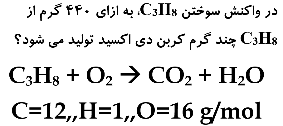 دریافت سوال 6