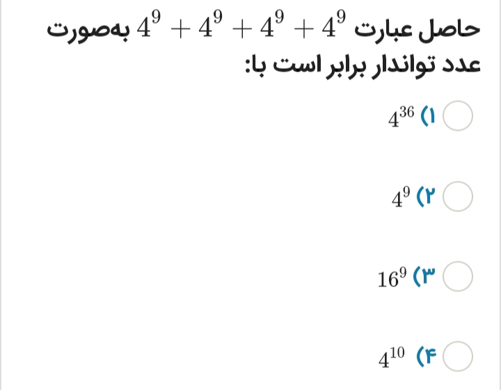 دریافت سوال 5