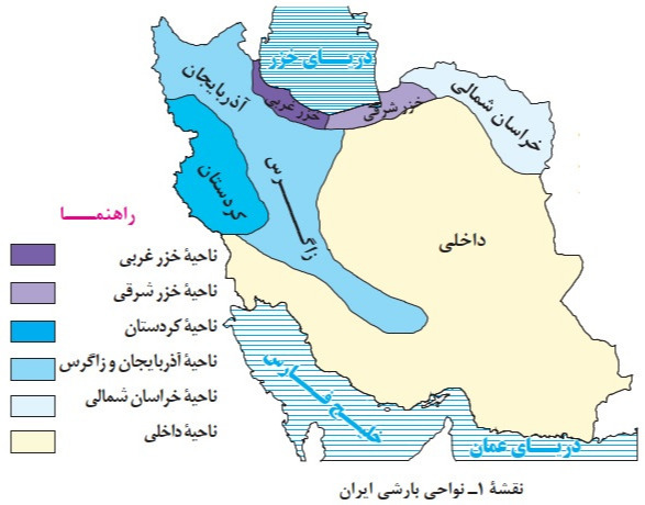 دریافت سوال 33