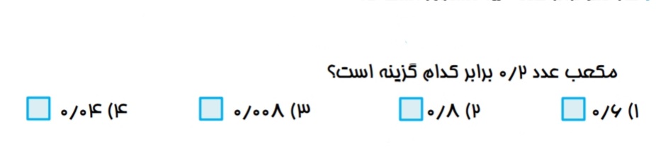 دریافت سوال 15