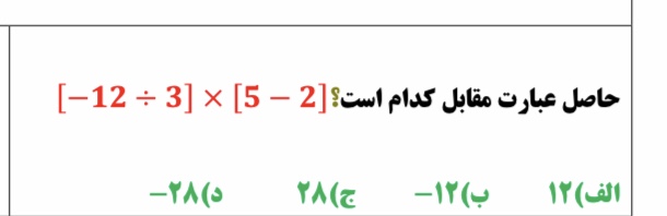 دریافت سوال 20