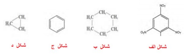 دریافت سوال 11