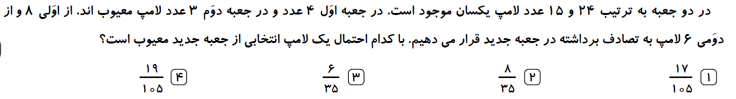 دریافت سوال 1