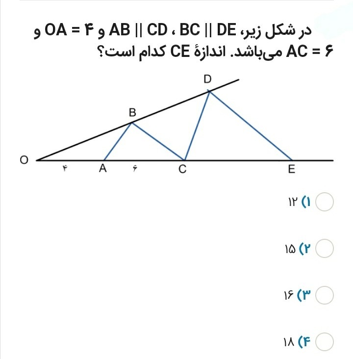 دریافت سوال 3