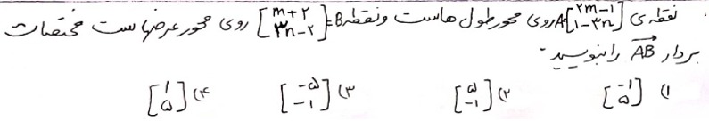 دریافت سوال 6