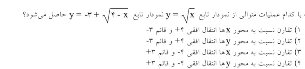 دریافت سوال 1