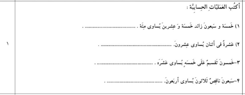 دریافت سوال 10