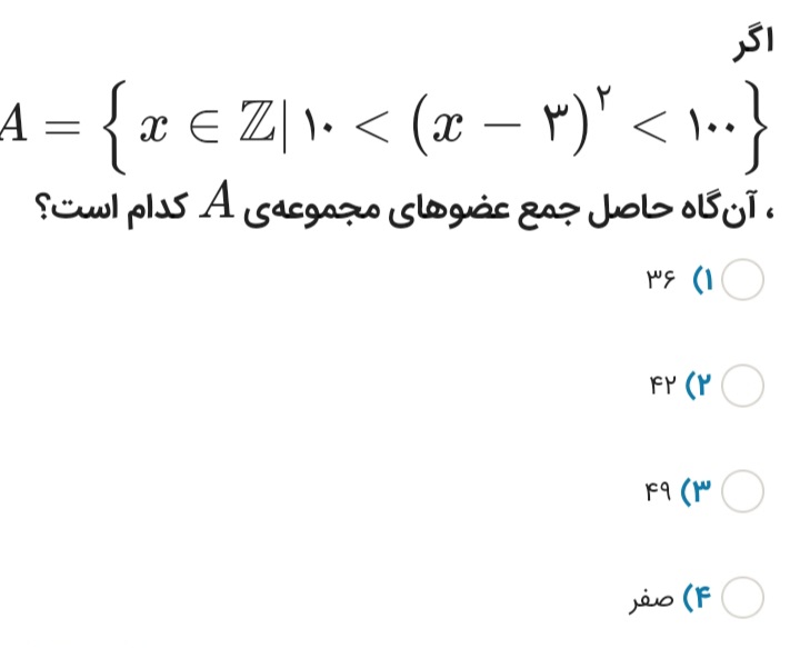 دریافت سوال 14