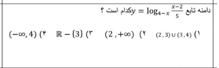 دریافت سوال 11