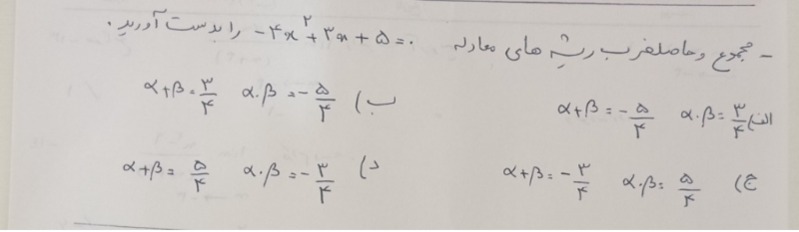 دریافت سوال 2