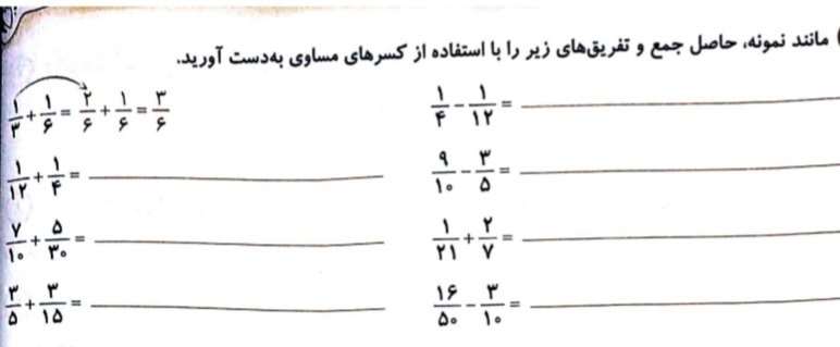 دریافت سوال 9