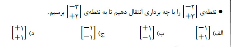 دریافت سوال 22