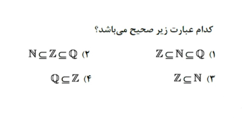 دریافت سوال 17