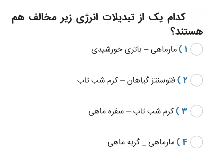 دریافت سوال 11